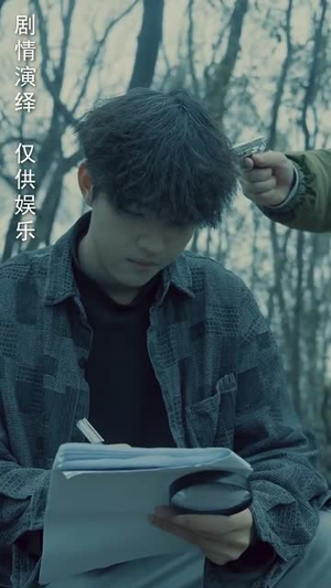 身份盲区(12集) 身份盲区(12集) 好看短剧又来了