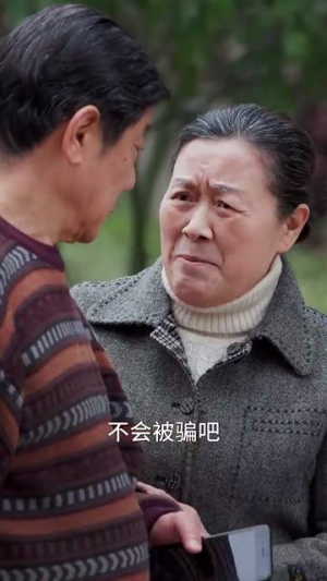 老妈今天要出道(30集) 老妈今天要出道(30集) 古装热门短剧