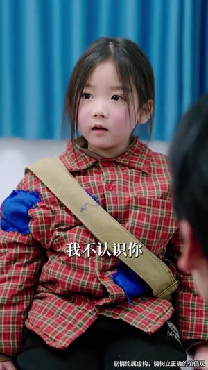 丑小鸭路人甲哥哥们抱她回家(76集) 丑小鸭路人甲哥哥们抱她回家(76集) 温柔追捕短剧