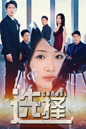 迷雾温情(30集) 迷雾温情(30集) 免费观看