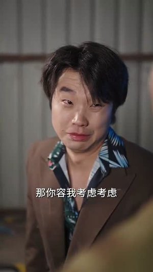 隧道惊魂（30集） 古装热门短剧