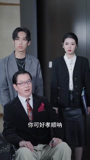 姿本星心动(48集) 姿本星心动(48集) 无需会员免费看