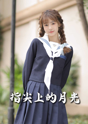 恋爱宜今日(80集) 恋爱宜今日(80集) 短剧免费分享