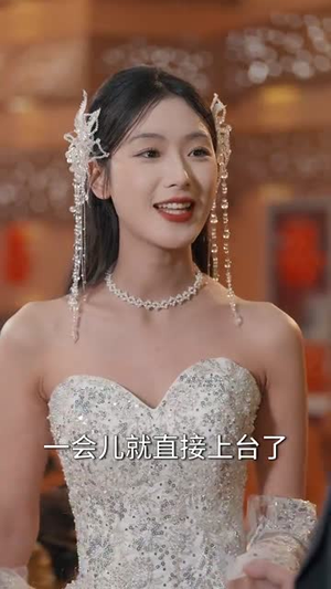 到今犹恨轻别离(71集) 到今犹恨轻别离(71集) 精彩好看短剧