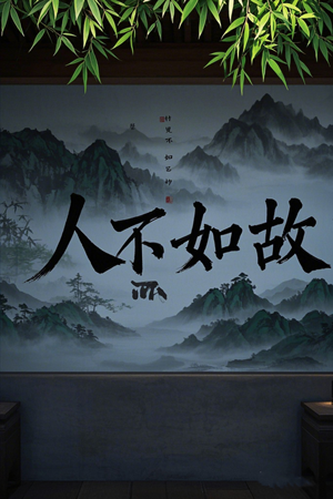 人不如故(30集) 人不如故(30集) 红果短剧看全集