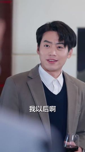 晚风知我意（58集） 免费在线看