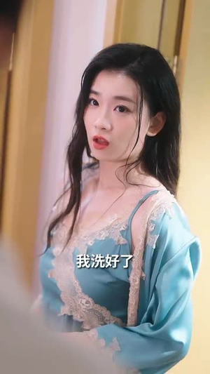 步步陷落(51集) 步步陷落(51集) 全集免费看短剧