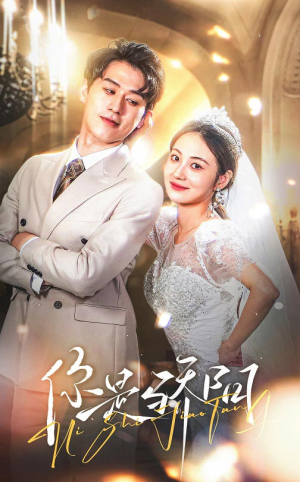 你是骄阳(66集) 你是骄阳(66集) 短剧抢先看