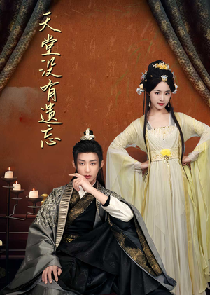 听不见的爱(100集) 听不见的爱(100集) 短剧免费观看