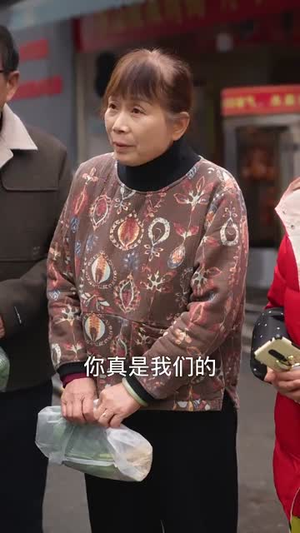 离婚后她名动商界(30集) 离婚后她名动商界(30集) 第一季