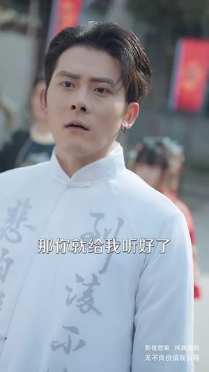 镇魂(61集) 镇魂(61集) 热门短剧推荐