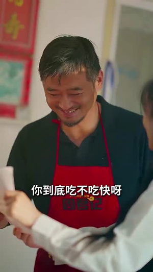 踏破荆棘向朝阳(80集) 踏破荆棘向朝阳(80集) 热播短剧重燃