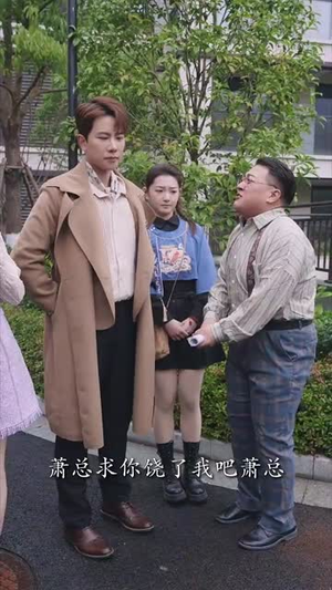 闪婚我嫁给了青丘狐少主(86集) 闪婚我嫁给了青丘狐少主(86集)好看的短剧