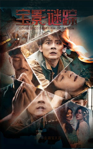 双娇献金(40集) 双娇献金(40集)精彩短剧来了