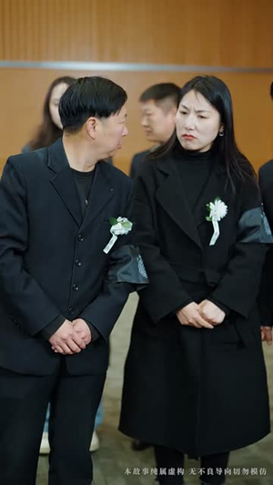 萬丈深渊终见底(60集) 萬丈深渊终见底(60集) 独家内容免费看