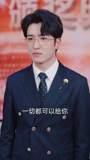 再无花好月圆日(35集) 再无花好月圆日(35集) 好看上头的短剧