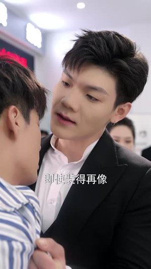 爱意难寻(40集) 爱意难寻(40集) 每日短剧追不停