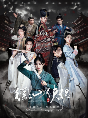 尘霜浅浅叶未央(83集) 尘霜浅浅叶未央(83集)短剧太好看了吧