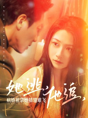 大小姐每天在线打脸(100集) 大小姐每天在线打脸(100集) 精彩热门短剧