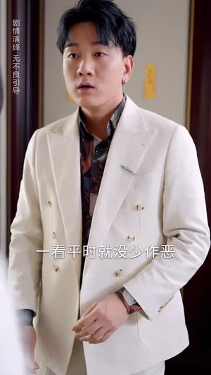 被读心的我成了团宠少爷(54集) 被读心的我成了团宠少爷(54集) 每日短剧分享