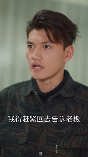 住进阿姨家后,我觉醒了时间暂停(83集) 住进阿姨家后,我觉醒了时间暂停(83集) 精彩片段