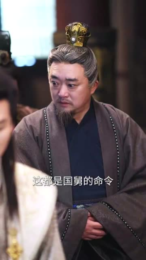 小道姑下山掀皇城(84集) 小道姑下山掀皇城(84集) 大结局一气呵成