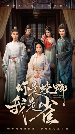 你是螳螂我是雀(41集) 你是螳螂我是雀(41集) 高清无码免费看