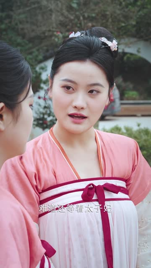 我靠直播养太子(53集) 我靠直播养太子(53集)在线播放