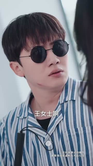 盲人按摩:死神来加钟(60集) 盲人按摩:死神来加钟(60集)热门短剧看不停