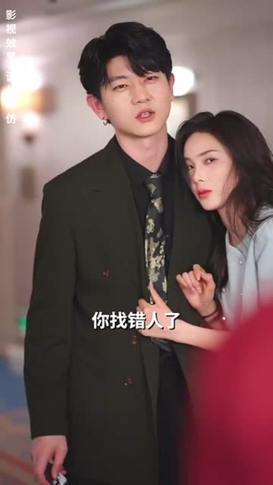 傅总请别纠缠不休(72集) 傅总请别纠缠不休(72集)精彩短剧随心推