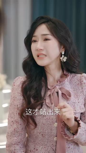 婚后第十八年(50集) 婚后第十八年(50集)短剧完整版免费