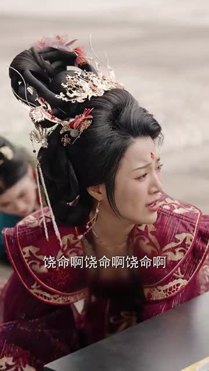 娇娇宠妃进阶录(69集) 娇娇宠妃进阶录(69集) 战神短剧推荐