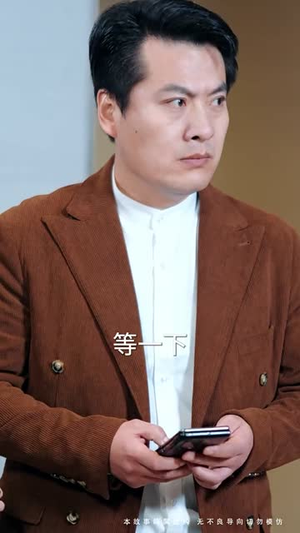 迟来的深情如草芥(50集) 迟来的深情如草芥(50集) 好看短剧推荐