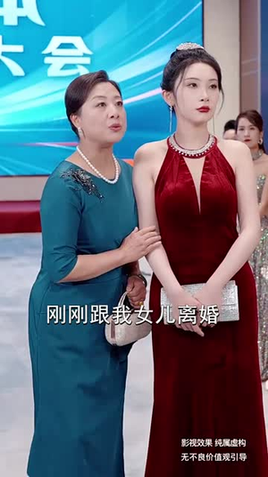 糖衣警报(60集) 糖衣警报(60集) 短剧排行榜