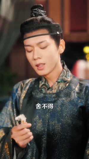 碎玉承欢(72集) 碎玉承欢(72集) 超甜短剧分享