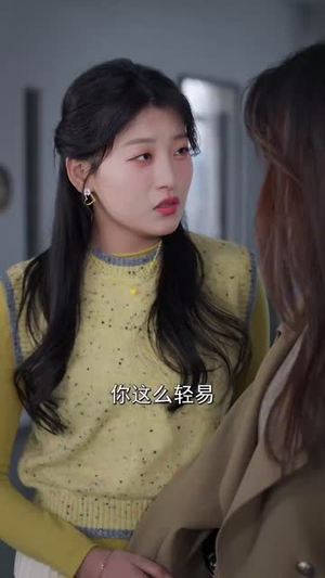 哄她过火(72集) 哄她过火(72集) 80到100集