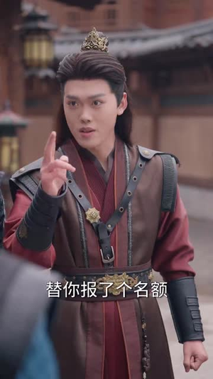 似此星辰,非昨夜(81集) 似此星辰,非昨夜(81集) 最后一集