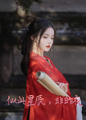 我的夫君来自现代(81集) 我的夫君来自现代(81集) 最后一集