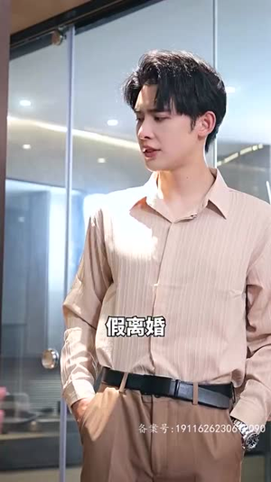 顾总太太又把您拉黑了(新版分集长篇) 顾总太太又把您拉黑了(新版分集长篇) 战神短剧推荐