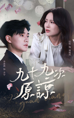 余温烬未凉(45集) 余温烬未凉(45集)火热短剧抢先看