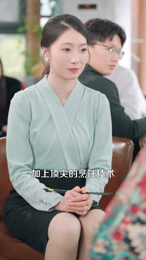 食谱随机刷新,客人馋疯了(174集) 食谱随机刷新,客人馋疯了(174集)全集我都看完了