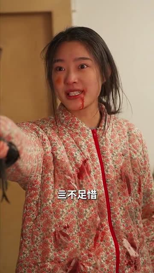 逃出苦难向春山(50集) 逃出苦难向春山(50集)在哪个平台能看