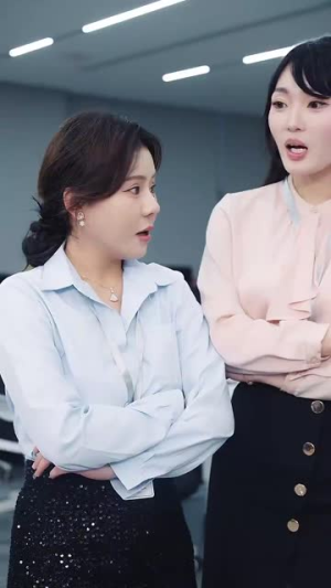 让你上班你娶了顶头上司(63集) 让你上班你娶了顶头上司(63集)热播短剧分享