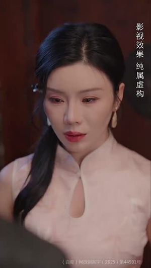 珍珠房的秘密(30集) 珍珠房的秘密(30集)短剧上头又好看