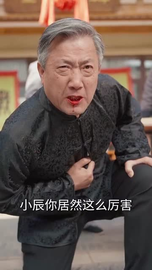 八岁小医仙(51集) 八岁小医仙(51集)在线看