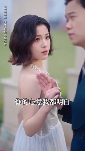 妈咪别跑,爹地他是宠妻狂魔(63集) 妈咪别跑,爹地他是宠妻狂魔(63集) 爱上了这部剧了