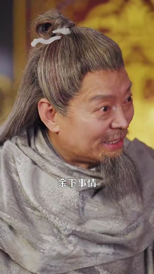 盲侠执剑走江湖(123集) 盲侠执剑走江湖(123集) 精彩短剧追不停