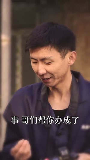 50岁再恋爱(50集) 50岁再恋爱(50集) 火爆热门短剧