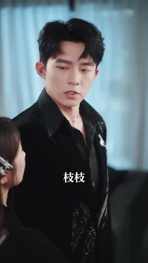 钓系娇娇小美人在修罗场求生(85集) 钓系娇娇小美人在修罗场求生(85集) 恋爱短剧分享