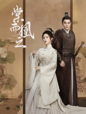 棠而凰之(70集) 棠而凰之(70集)短剧在线看